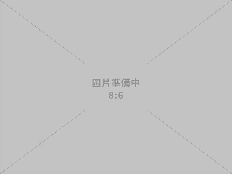 金嶽實業有限公司